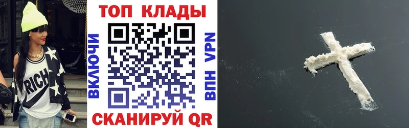 Наркотические вещества Саранск АМФЕТАМИН МЕФ Канабис Cocaine A-PVP