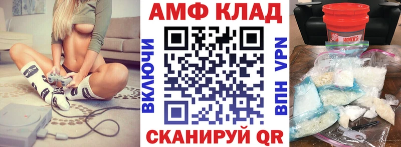 даркнет сайт  Саранск  Amphetamine 98% 