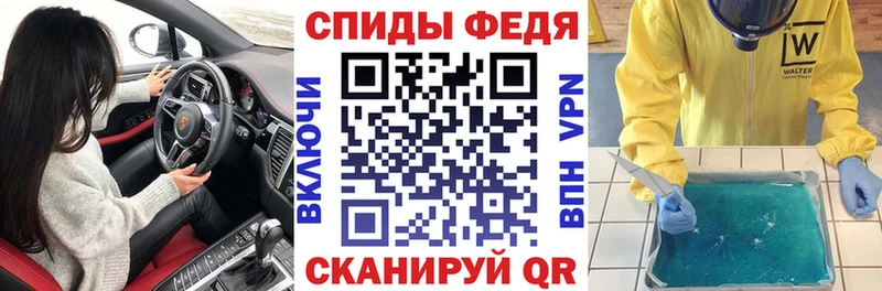 АМФ 97% Саранск