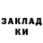 КЕТАМИН VHQ Nuv kik