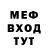 МЕТАДОН VHQ Charles Borrall