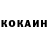 Кетамин VHQ Kiklic Mynu