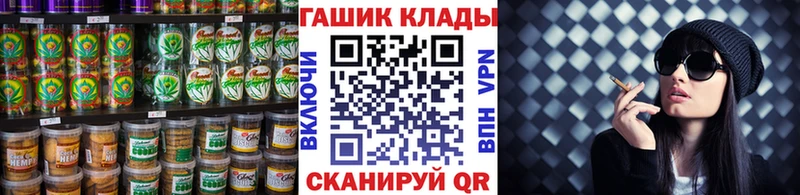Canna-Cookies конопля  маркетплейс Telegram  Саранск  наркотики 