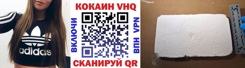 Кокаин VHQ  Саранск 
