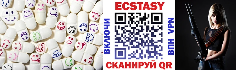 наркошоп  Саранск  Экстази 99% 