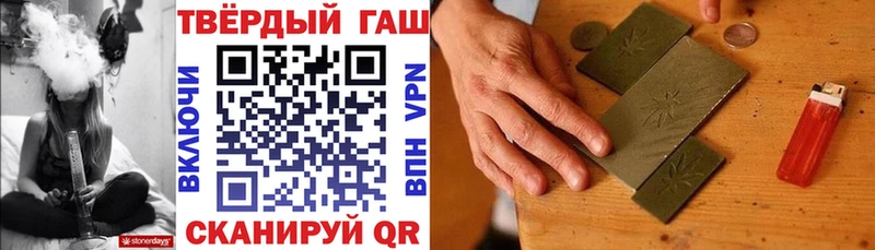 сколько стоит  Саранск  ГАШ Premium 