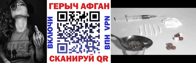 ссылка на мегу сайт  Саранск  Героин герыч  что такое наркотик 