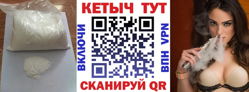 Кетамин ketamine  магазин продажи наркотиков  OMG онион  Саранск 