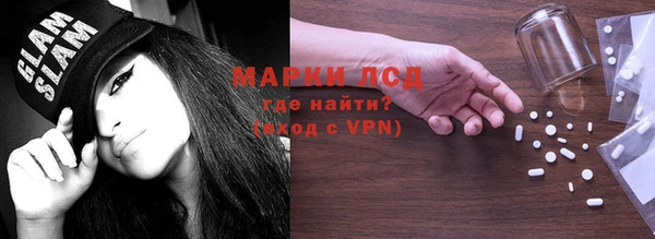 наркотики Верея