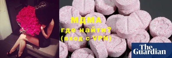 альфа пвп Верхний Тагил