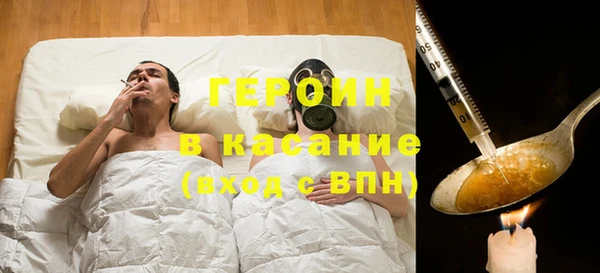 альфа пвп Верхний Тагил