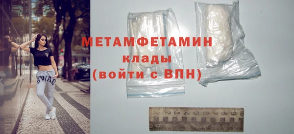 наркотики Верея