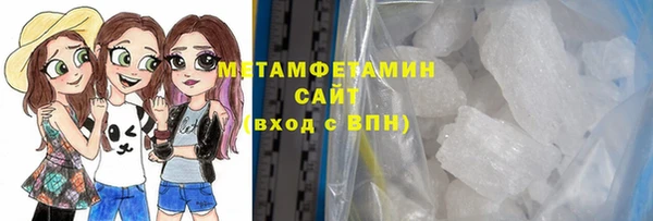 наркотики Верея