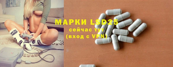 альфа пвп Верхний Тагил