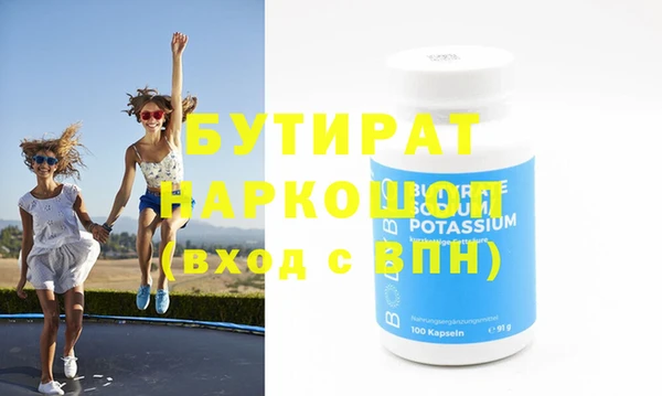 наркотики Верея