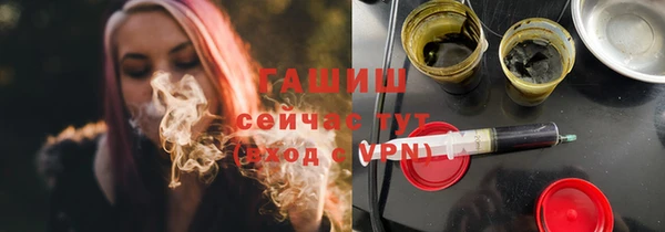 альфа пвп Верхний Тагил