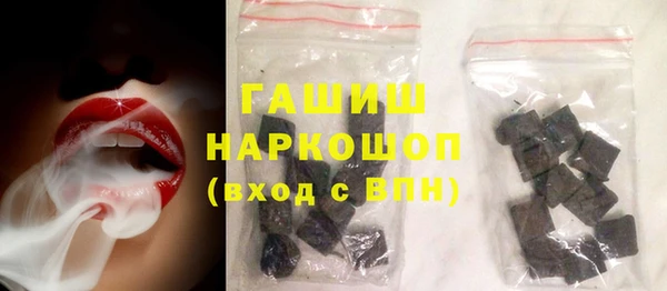 наркотики Верея