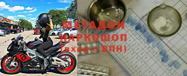 наркотики Верея