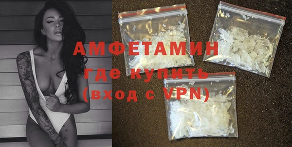 альфа пвп Верхний Тагил