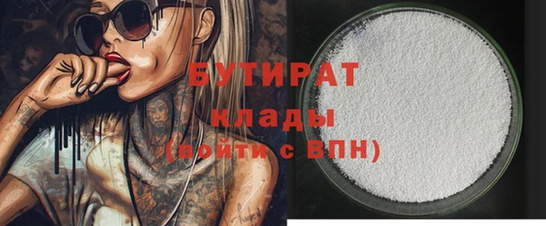 альфа пвп Верхний Тагил