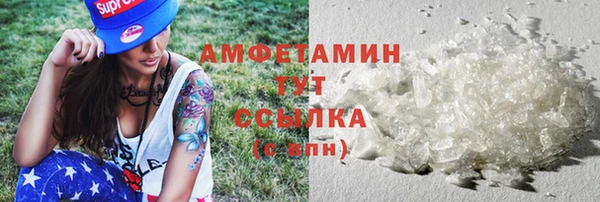 наркотики Верея