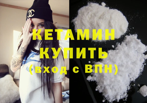 альфа пвп Верхний Тагил