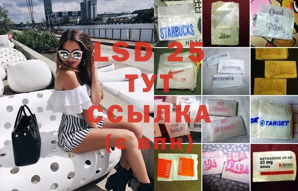 альфа пвп Верхний Тагил