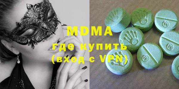 метадон Верхнеуральск