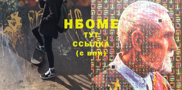 метадон Верхнеуральск