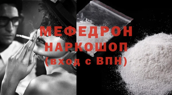 альфа пвп Верхний Тагил