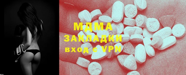 наркотики Верея