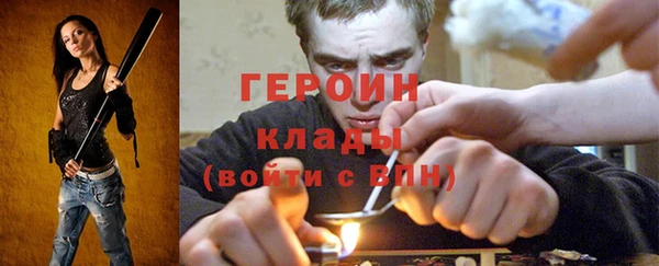 наркотики Верея