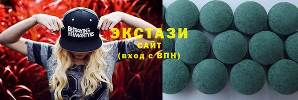 метадон Верхнеуральск