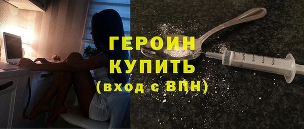 наркотики Верея