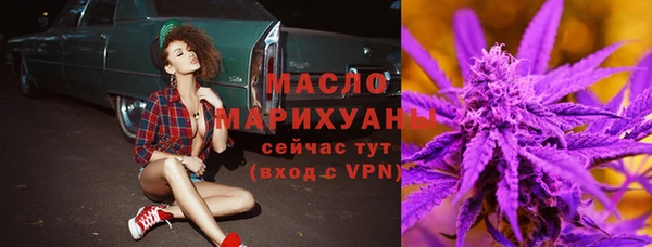 альфа пвп Верхний Тагил