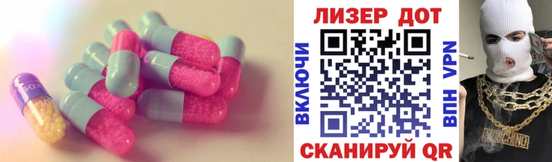 как найти закладки  Саранск  LSD-25 экстази ecstasy 