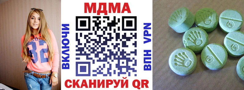 МЕГА tor  купить наркотики цена  Саранск  MDMA Molly 