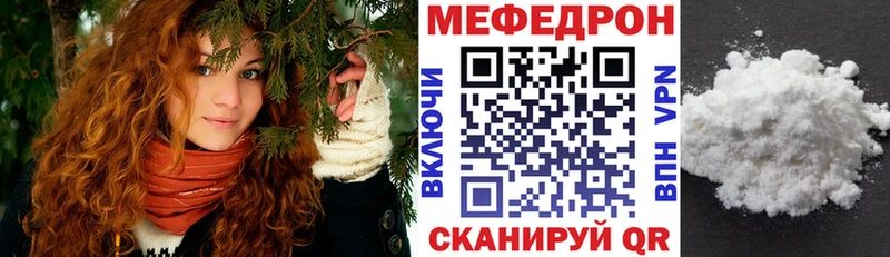 МЕФ 4 MMC как найти закладки Саранск
