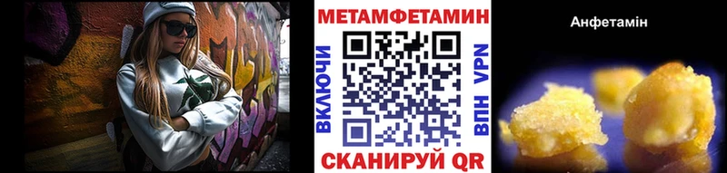 Метамфетамин витя  darknet формула  Саранск  где купить наркоту 