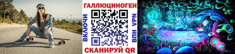 Псилоцибиновые грибы Magic Shrooms Саранск